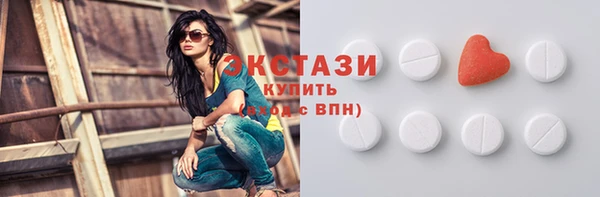 ECSTASY Верхнеуральск