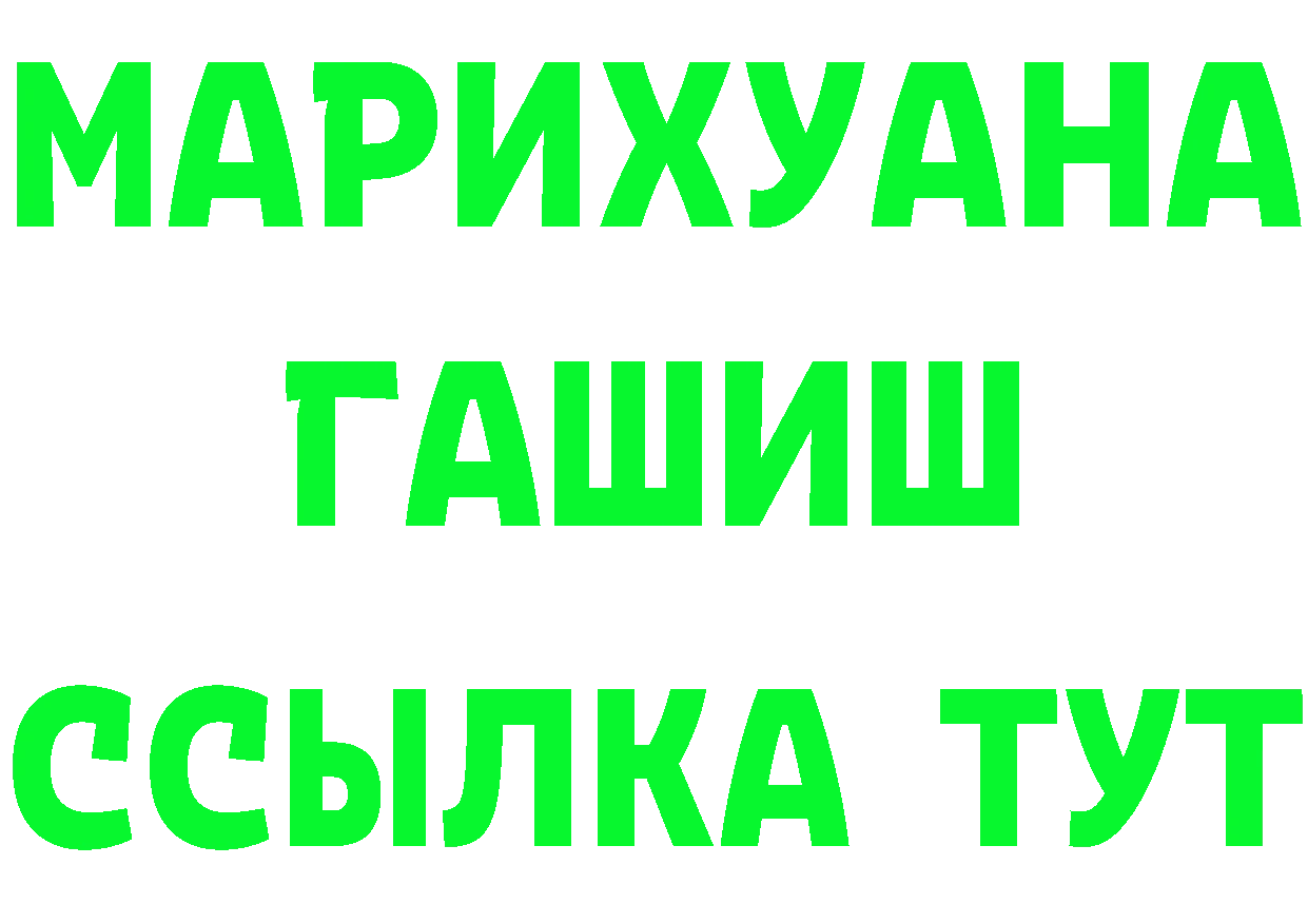 КЕТАМИН VHQ сайт darknet mega Ярцево