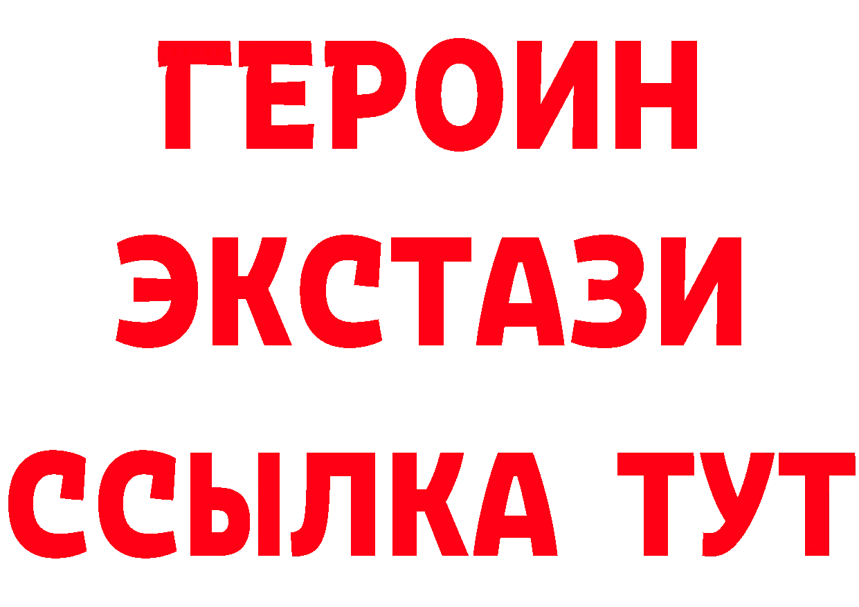 Где купить наркотики?  клад Ярцево